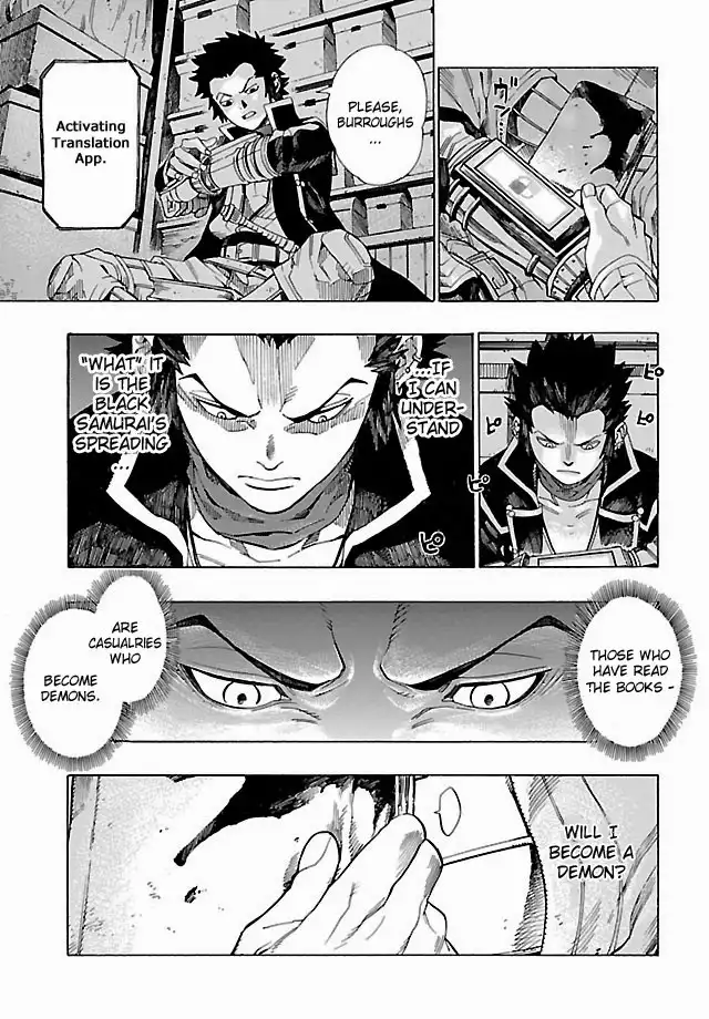 Shin Megami Tensei IV - Demonic Gene Chapter 3 17